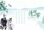 清明时节养生指南青团艾灸注意事项中医医师建议