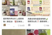 喝羽衣甘蓝粉或可可粉能快速减肥吗