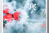 黑龙江雨水首日寒意犹存初雨尚需时日