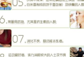 减肥失败睡眠差可能是缺乏这种维生素