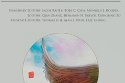 中国泌尿生殖疾病中西医结合诊疗共识新书发布推动医学发展