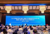 专家业界共筑中国超罕见病防治生态体系