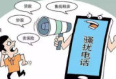 AI外呼骚扰电话卷土重来治理难题亟待破解