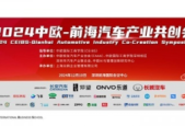 健康消费供需双向奔赴共创美好生活