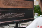 藏族IT青年返乡助力古籍数字化与菌菇产业升级