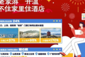 武汉春节入境游订单量激增％展现文旅市场强劲复苏