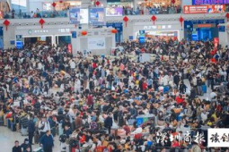 广铁春运预计发送旅客万人次