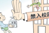 高校禁止学生带外卖入校引发热议校方回应称出于安全考虑