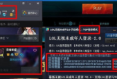 游戏防沉迷系统存漏洞未成年人可绕过实名制充值畅玩