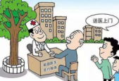 宁夏超七成常住人口签约家庭医生