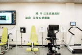 浙江省健康体重指导中心成立助力一站式科学减重