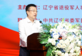 东北三省一区创业创新交流活动资源对接平台