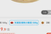 天选减肥果低卡高纤还美味多吃不怕胖