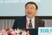 北大医学部副主任刘晓光履新北大国际医院院长
