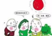 气温升高易烦躁这些护心之法请收好