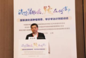 上海发布版居民常见恶性肿瘤筛查预防推荐倡导早筛早诊早治