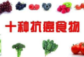 垃圾食品吃对了也能健康