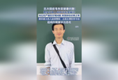 韦东奕牙齿健康引热议医生给出专业建议