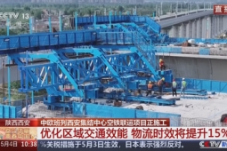 中欧班列上的青春力量护航新春贸易路