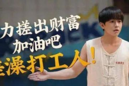 人手一个的变美好物打工人速看