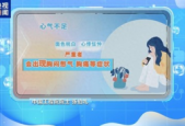 夏日冷饮与热茶降温之争夏至养生误区解析