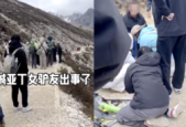 男子四姑娘山高反去世两类人群慎入高原