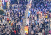 Z世代创新文旅消费模式引领新春旅游新潮流