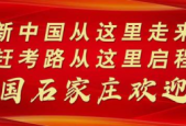 不负春光植绿增绿共建美丽家园