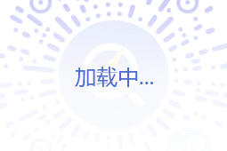 ­招