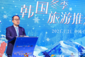 第二届湾区冰雪体育旅游文化季在广州盛大启幕
