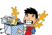 补回来