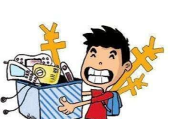 补回来