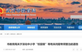 山西岁男孩遭生母继父虐死案宣判生母无期继父死刑