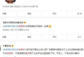 哪吒陷偷票房风波青海影迷手写票引多地网友举报