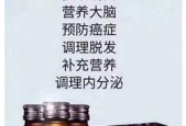 每天克延缓大脑衰老还能防癌
