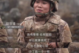 归侨女兵赤子心戎装虽卸志不改