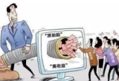 揭秘直播间专坑老年人的消费陷阱