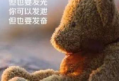 生气发泄真的能解决问题吗小心适得其反