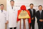深圳技术大学成立医工交叉创新研究院