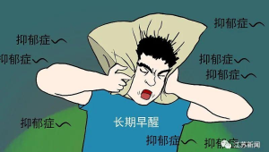 出现抑郁表现不等于得了抑郁症  第1张