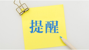 眼前飘黑点怎么办有这些症状请就医  第1张