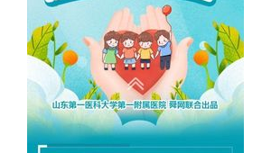 轮状病毒高发期来袭岁内婴幼儿需重点防护  第1张