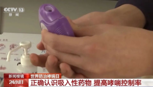 孩子长大哮喘自然就好了别信医生提醒  第1张
