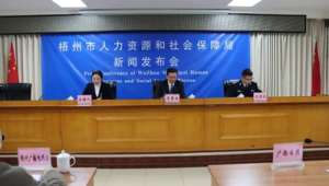 一季度全国化解欠薪亿元彰显治理成效  第1张