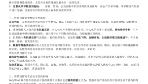 便秘危害不可忽视专家呼吁长期科学管理  第1张
