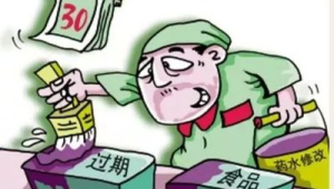 精明消费者必看的食品标签关键信息  第1张