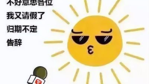 暖湿气流来袭广东将现回南天现象  第1张