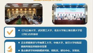专家学者齐聚南昌共探儿科发展新路径  第1张