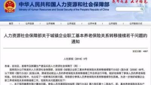 沈阳出台新举措激活养老服务行业人才发展引擎  第1张