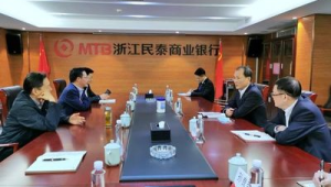 复产忙招工热民营经济大市浙江台州抢抓开门红  第1张